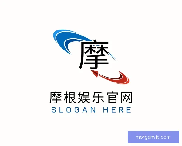 关于摩根娱乐官网